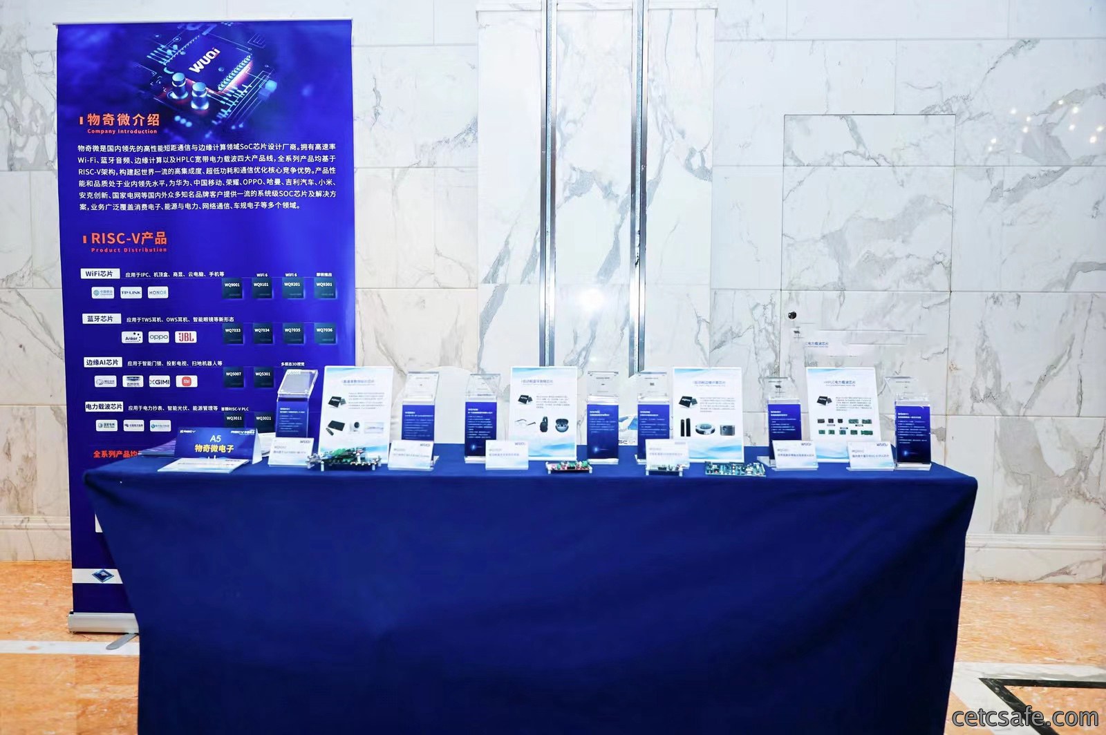 RISC-V峰会-配图.jpg