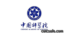 中国科学院