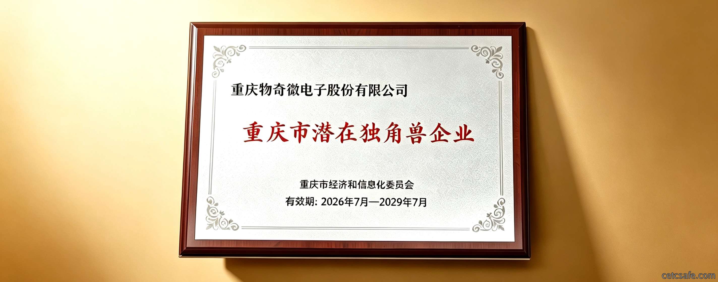 dansediaobeijingzuizhong.jpg