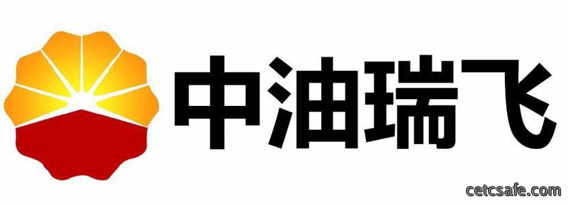 中油瑞飞