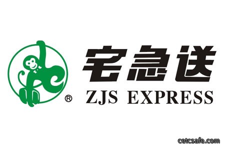 宅急送