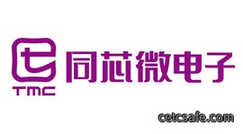 同芯微电子