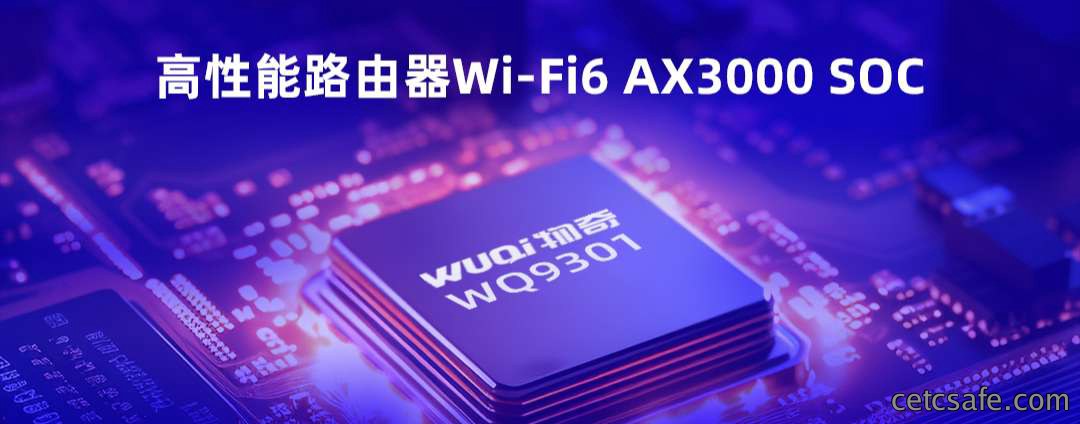 luyouqiWiFi6.jpg