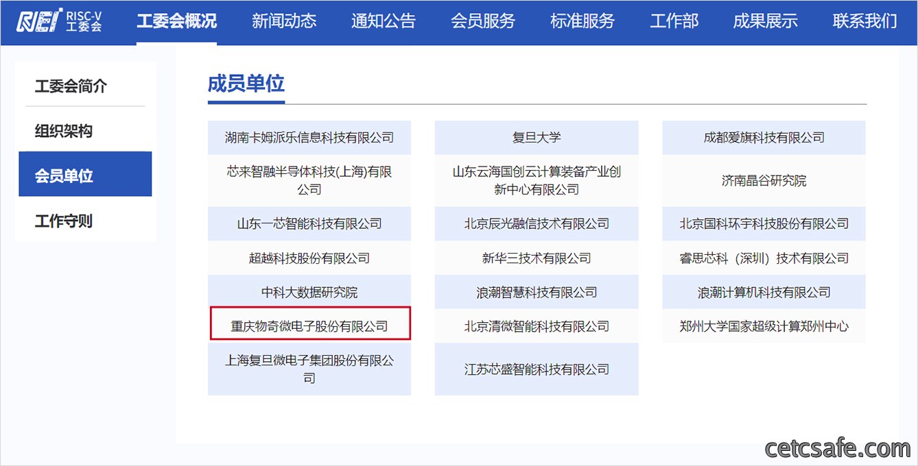 名单8.jpg