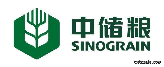 中储粮