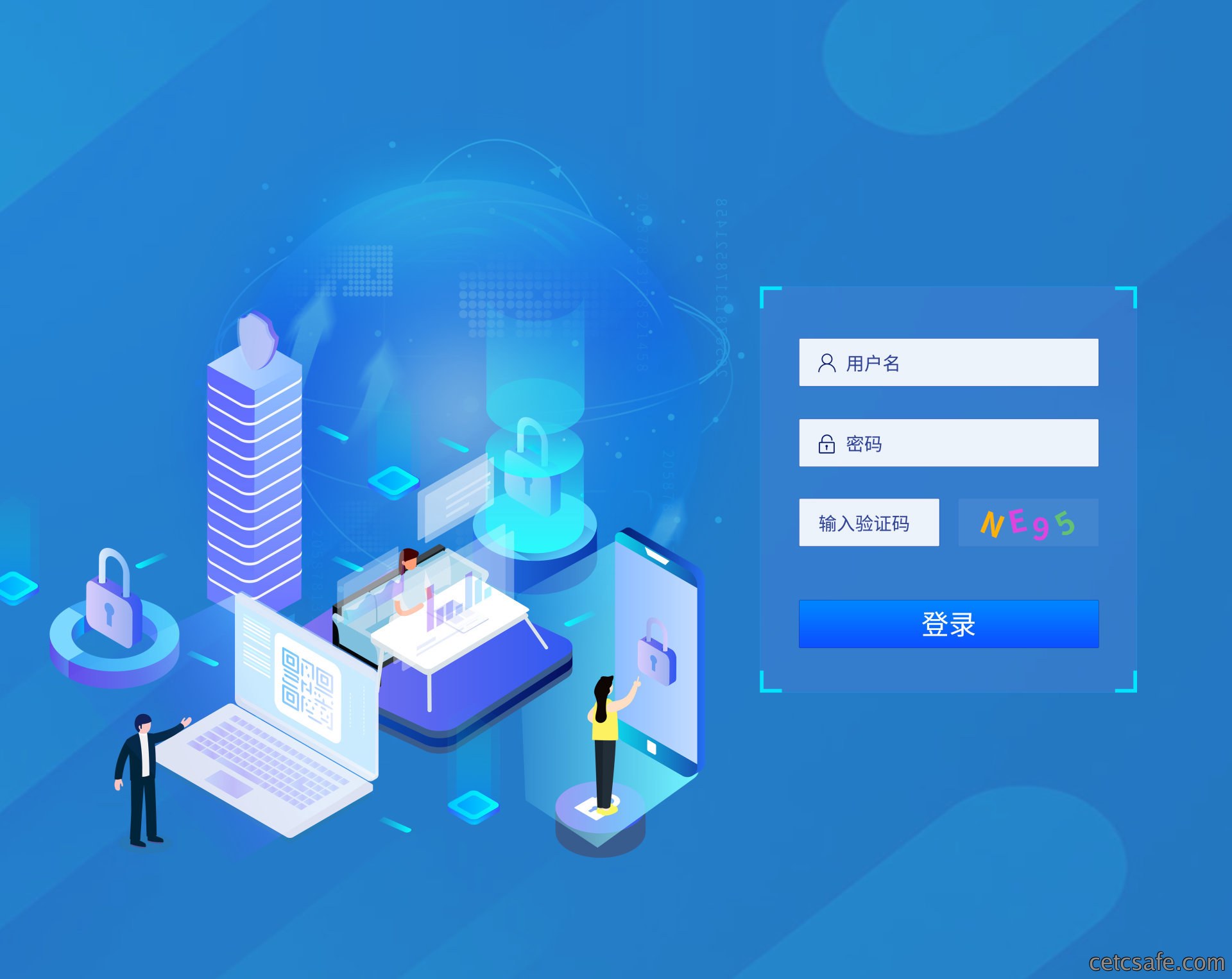 物联网安全服务平台