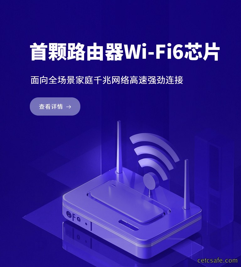 shoujiduanWQ9301shuaxinziduo.jpg
