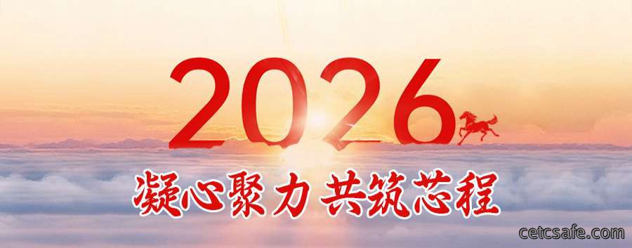 xinnianhecizhongban2026.jpg