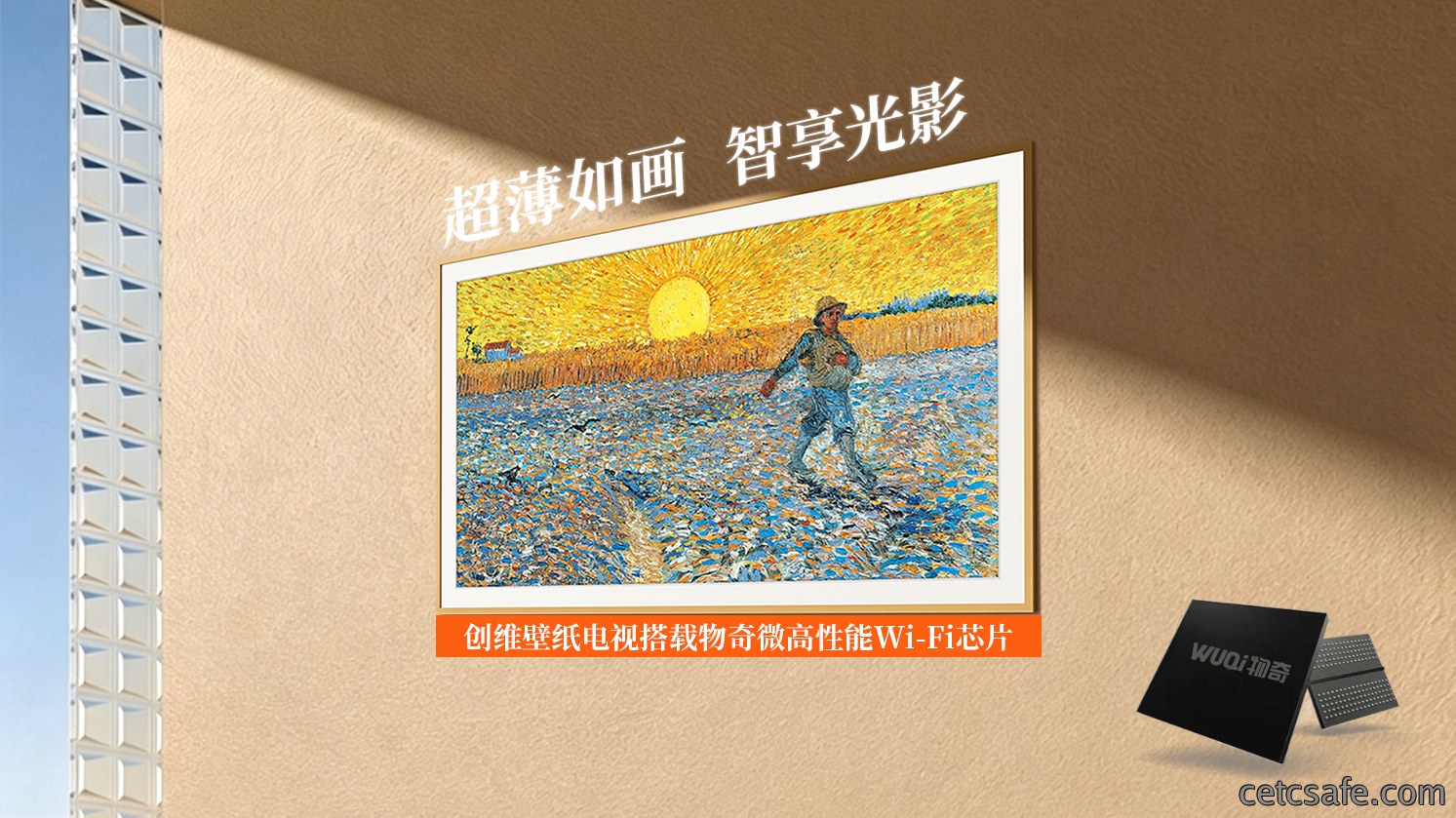 创维封面外部.jpg