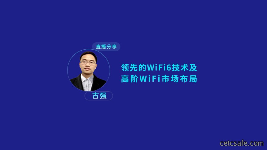 古强演讲封面可商用.jpg